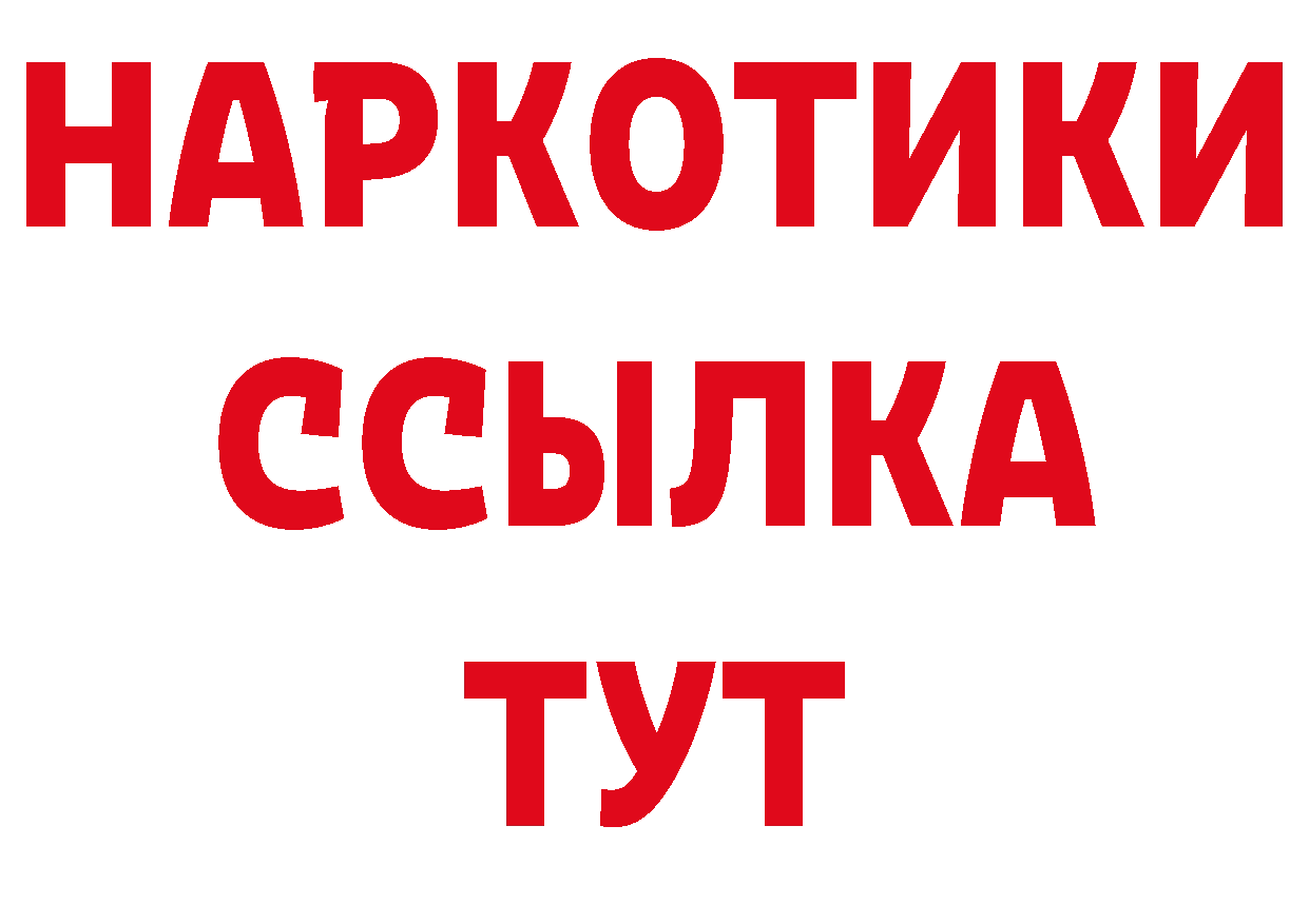 ТГК концентрат вход площадка блэк спрут Данилов